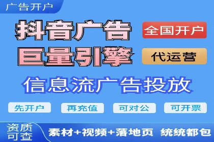 百度竞价广告费用构成解析及案例