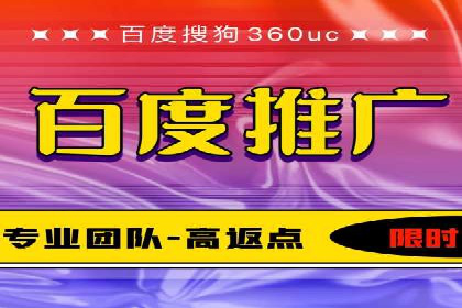 百度推广策略：案例分析如何实现转化